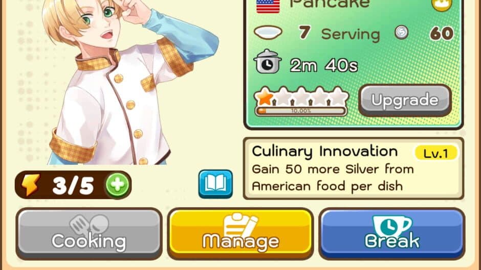 Call Me Master screenshot 6