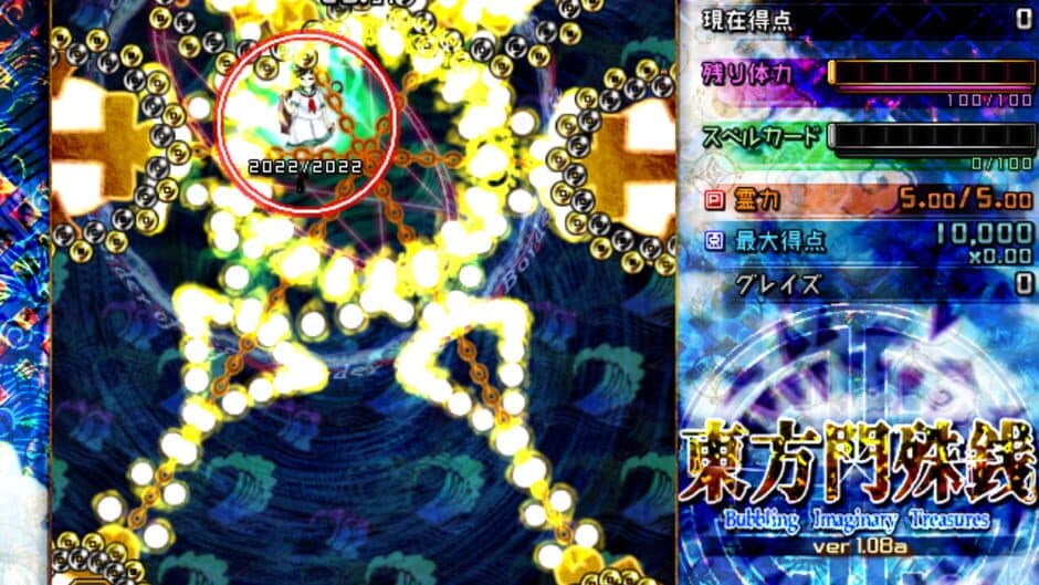 Touhou Monjusen: Bubbling Imaginary Treasures screenshot 2