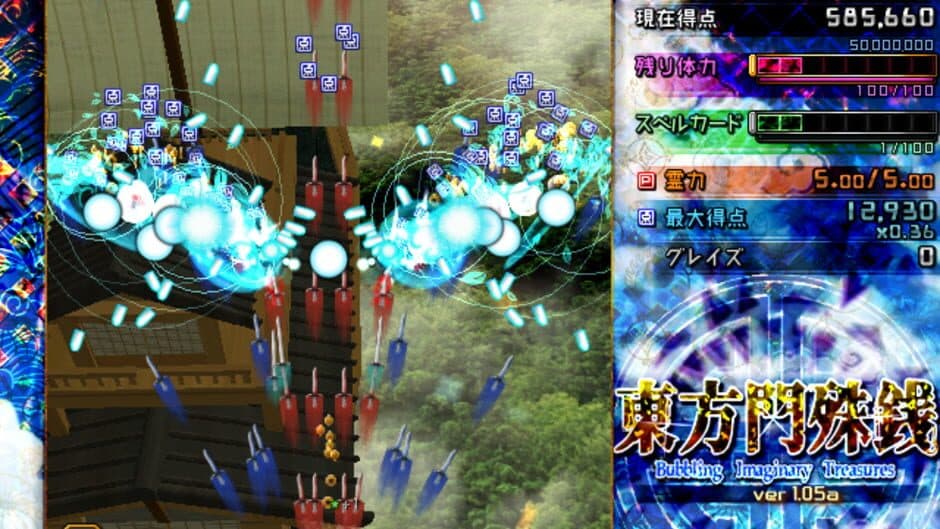 Touhou Monjusen: Bubbling Imaginary Treasures screenshot 4