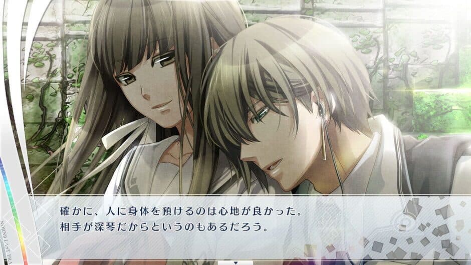 Norn9: Last Era - Limited Edition screenshot 5