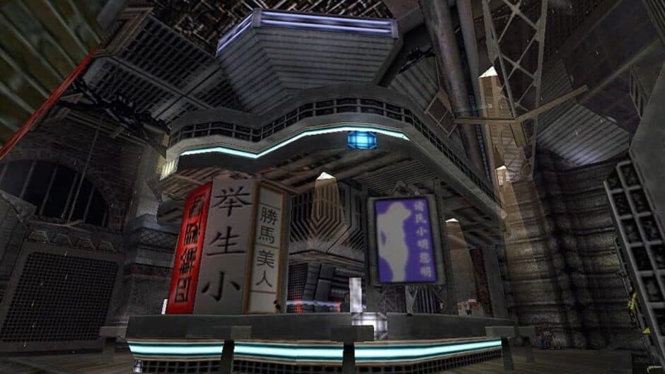 Public Enemy: The Dark Future screenshot 6