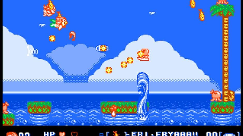 Amabieda! (Like FC) screenshot 1