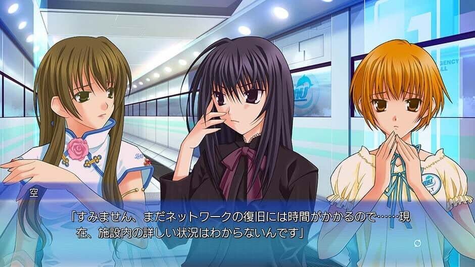 Ever 17: The Out of Infinity screenshot 6