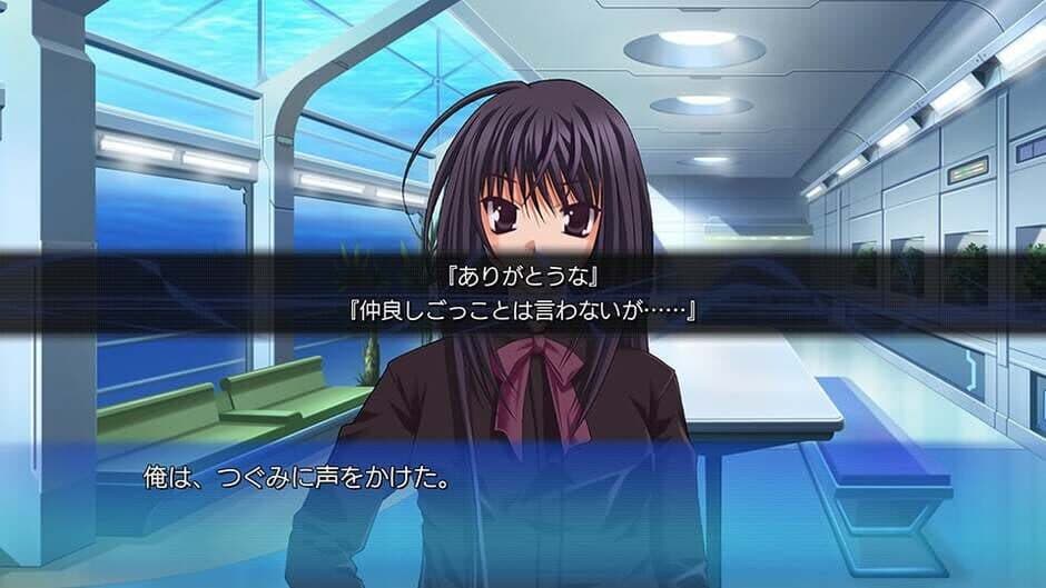 Ever 17: The Out of Infinity screenshot 3