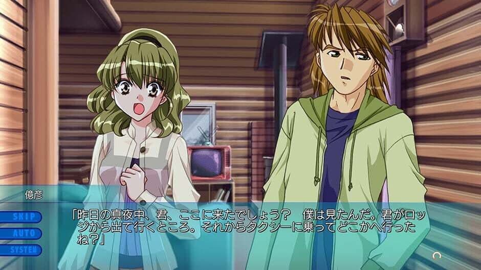 Never 7: The End of Infinity screenshot 3