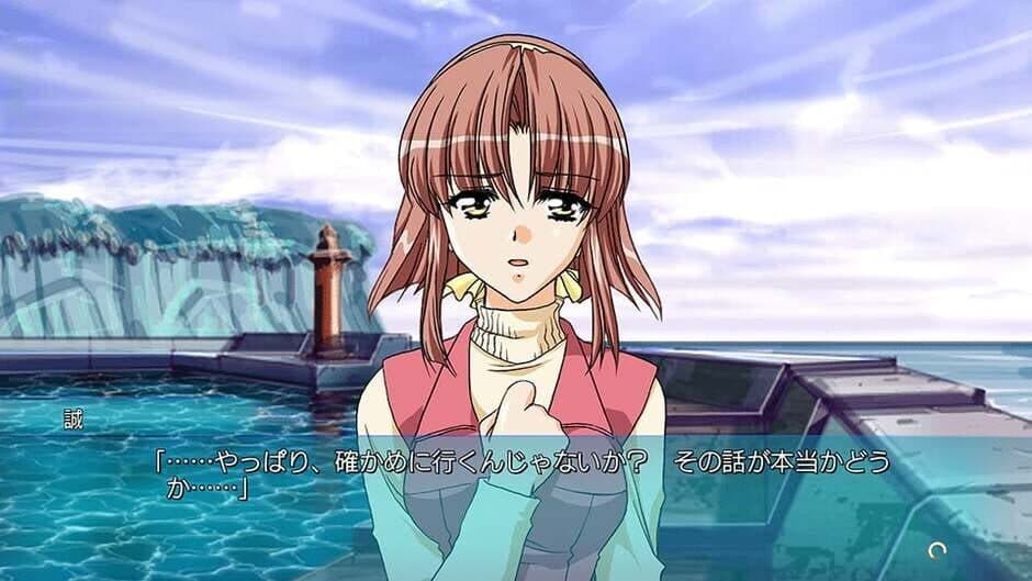 Never 7: The End of Infinity screenshot 4