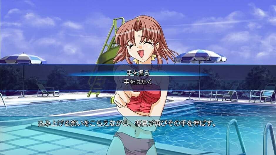 Never 7: The End of Infinity screenshot 6