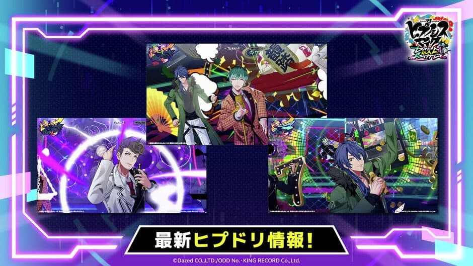 Hypnosis Microphone: Dream Rap Battle screenshot 5