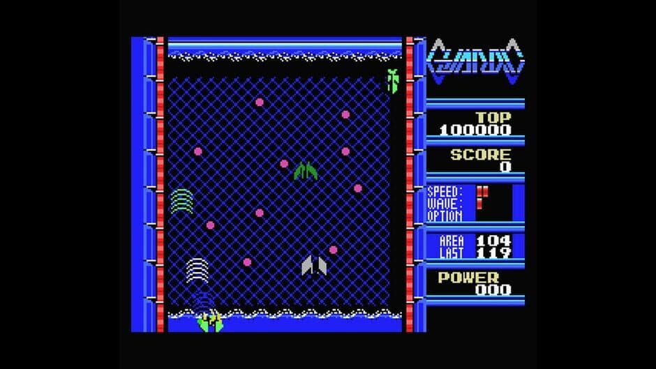 Eggconsole Guardic MSX screenshot 1