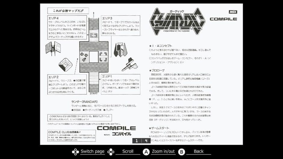 Eggconsole Guardic MSX screenshot 3