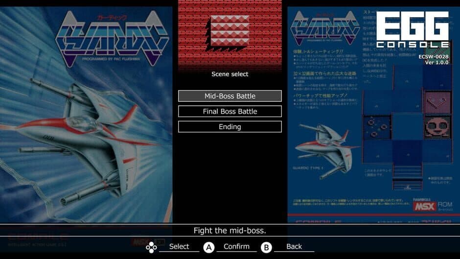 Eggconsole Guardic MSX screenshot 6