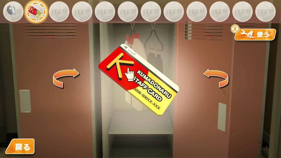 The Escape Room Chronicles ep1: The Mysterious KumaDonald's screenshot 2