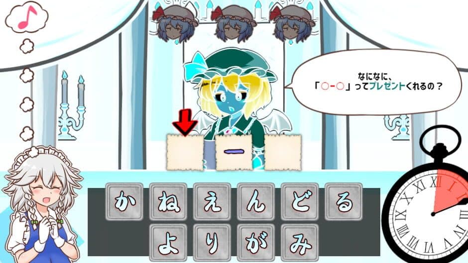 Meshimase! Remilia Ojou-sama! screenshot 5