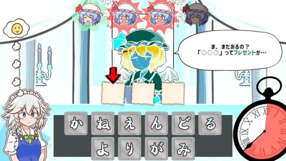 Meshimase! Remilia Ojou-sama! screenshot 1