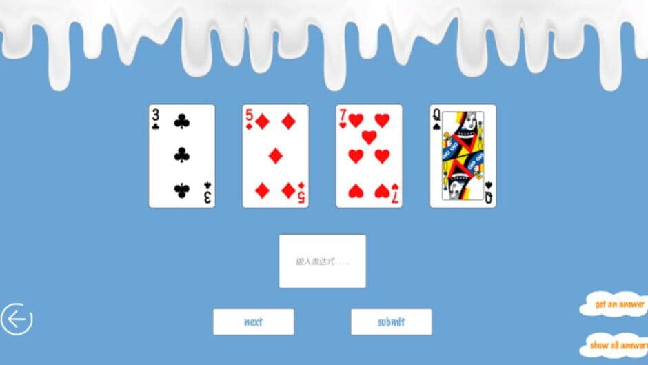 Poisonous Abyss screenshot 1