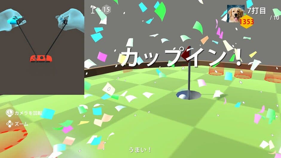 Mini Golf Simulator screenshot 1