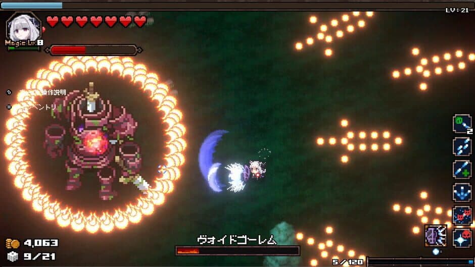 Abyss Seeker: What Do You See Deep in The Abyss screenshot 1