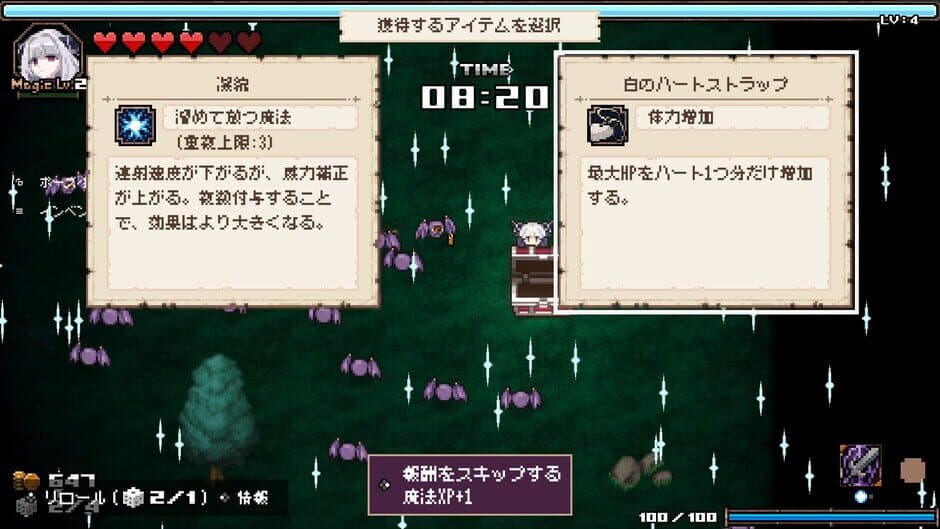 Abyss Seeker: What Do You See Deep in The Abyss screenshot 4