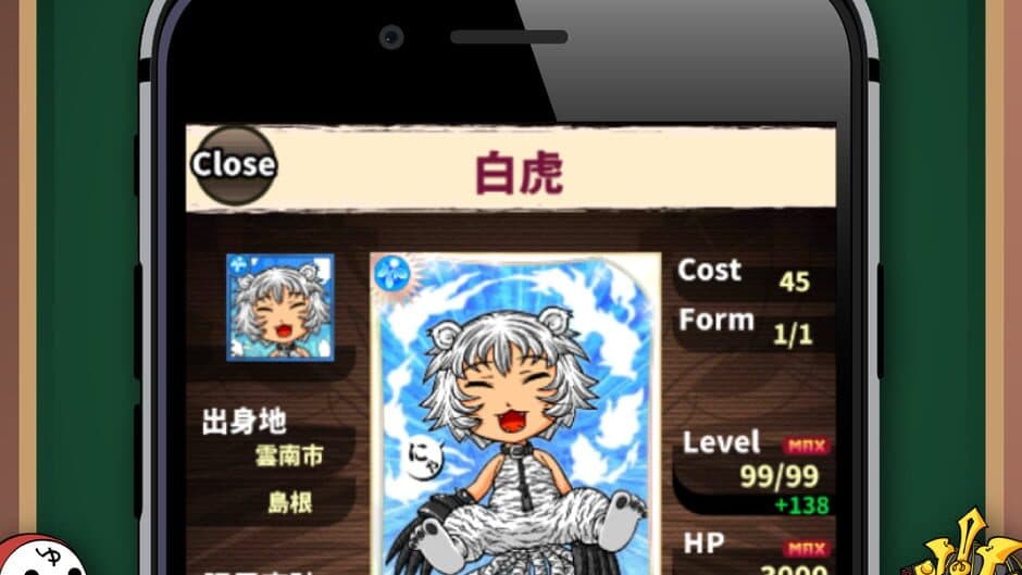 Eigo Monogatari screenshot 4