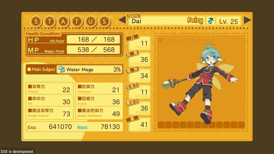 Class of Heroes 3: Remaster screenshot 4