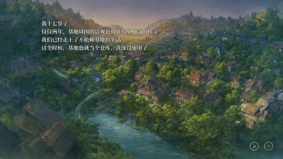 Stella of The End: Diary of a Faint Hope screenshot 2