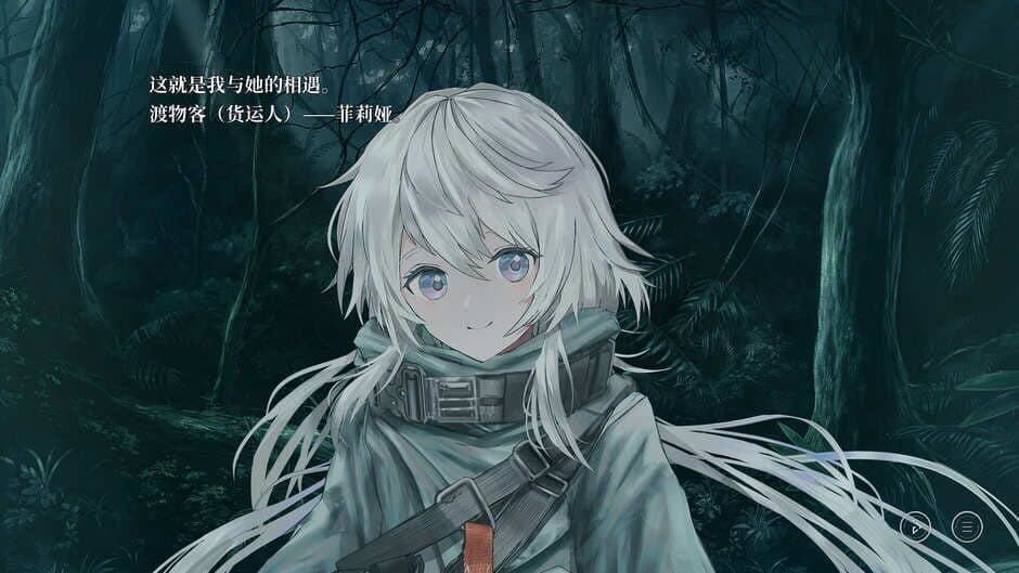 Stella of The End: Diary of a Faint Hope screenshot 4