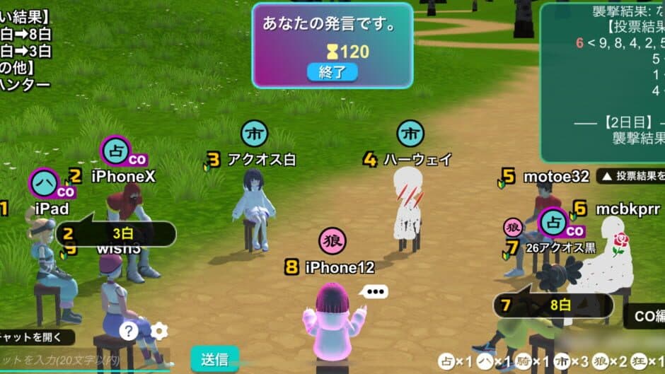 Jinro Metropolis screenshot 1