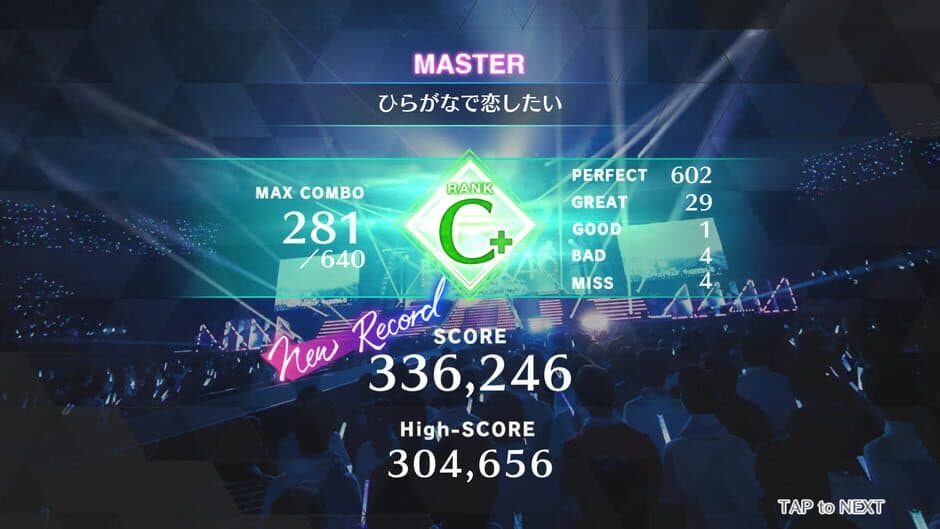 Uni's On Air screenshot 1