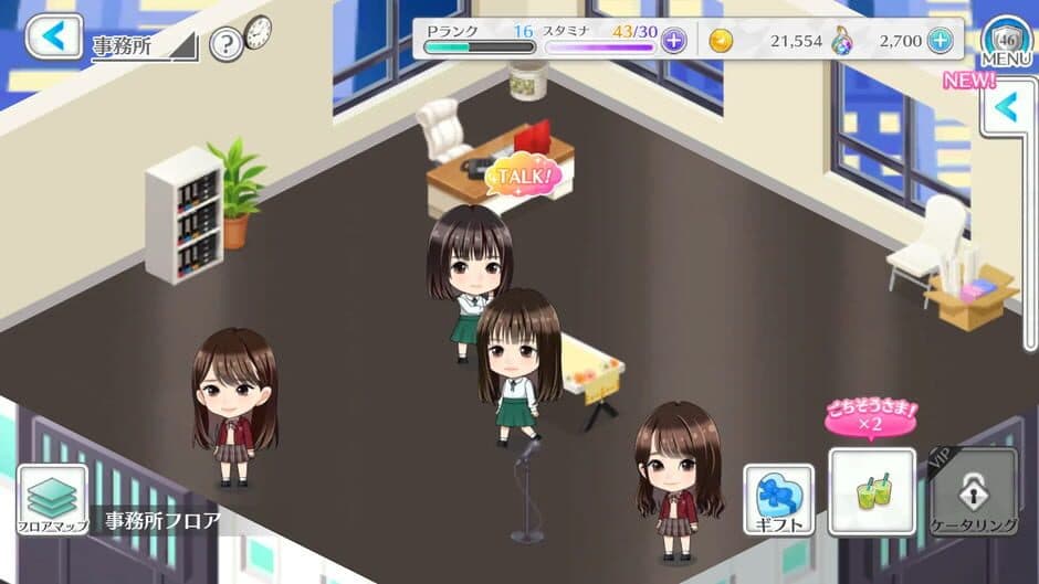 Uni's On Air screenshot 2