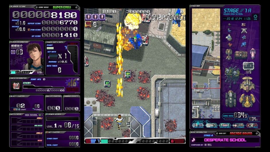 ESP Ra.De. Psi screenshot 1