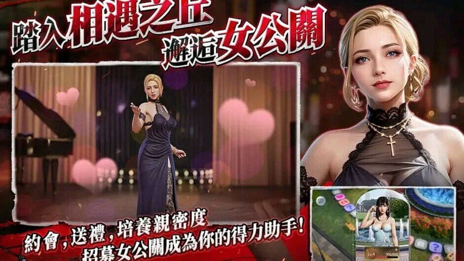 City of Wars Powered by Ryu ga Gotoku screenshot 2