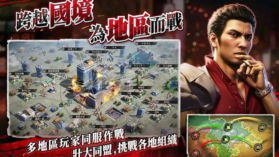 City of Wars Powered by Ryu ga Gotoku screenshot 3