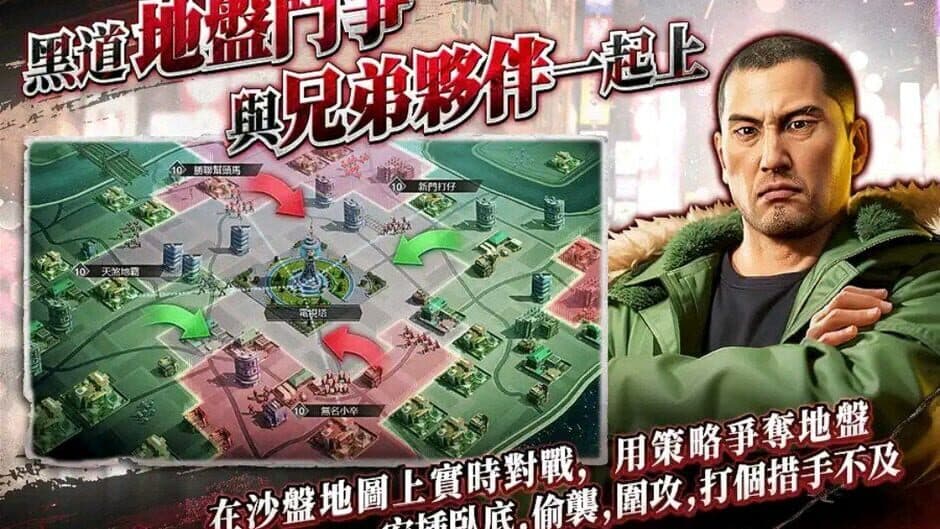 City of Wars Powered by Ryu ga Gotoku screenshot 4