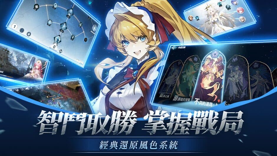 Wind Fantasy: NeXus screenshot 1