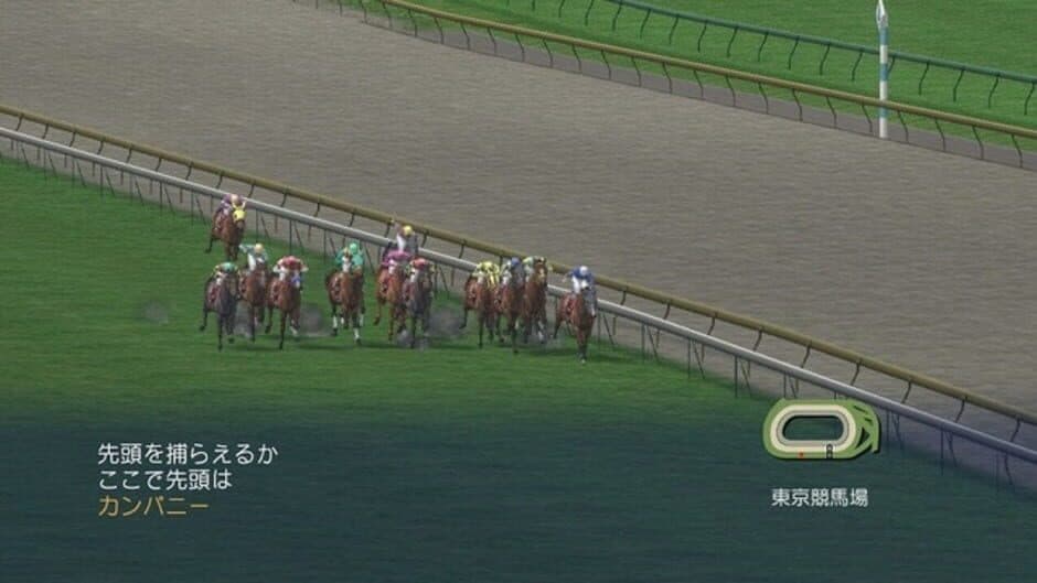 Winning Post World 2010 screenshot 4