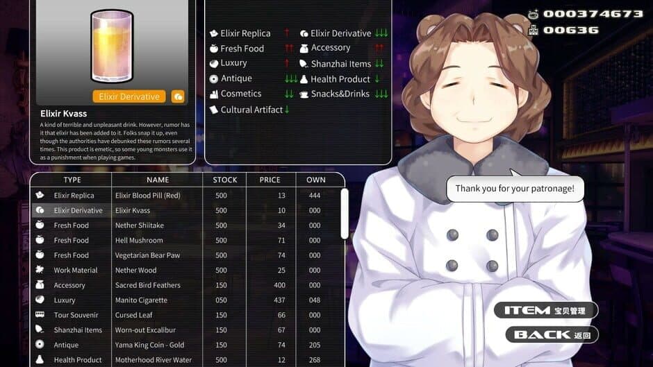 Bunny E-shop screenshot 4