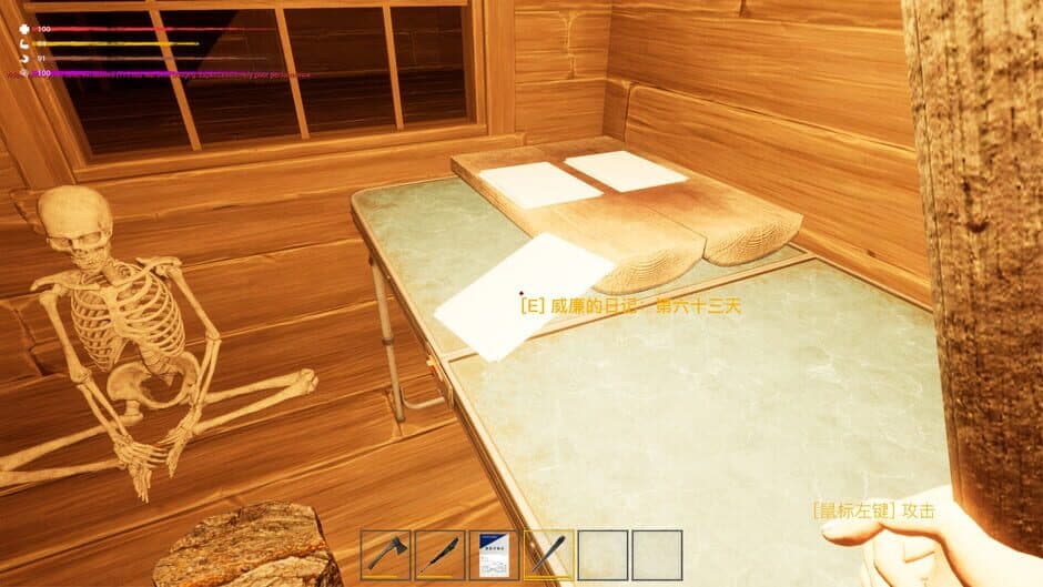 The Maze Survivor: First Entrants screenshot 3