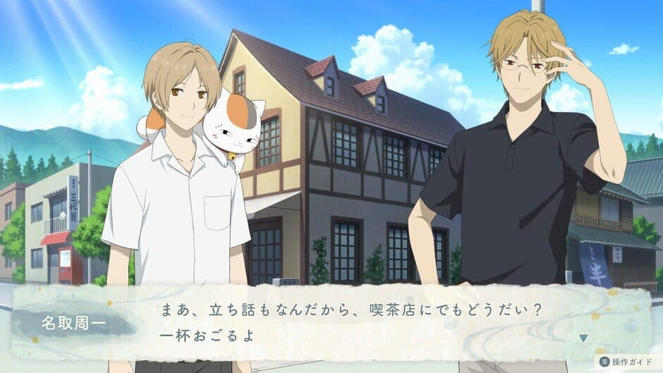 Natsume’s Book of Friends: Hazuki's Chronicle screenshot 2