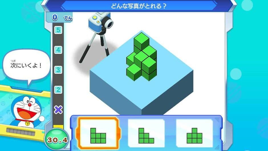 Dora Think Nobita's Exciting Brain Adventure screenshot 2