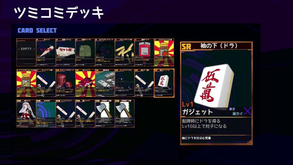 Call of Ponchy: Mahjong Warfare screenshot 1