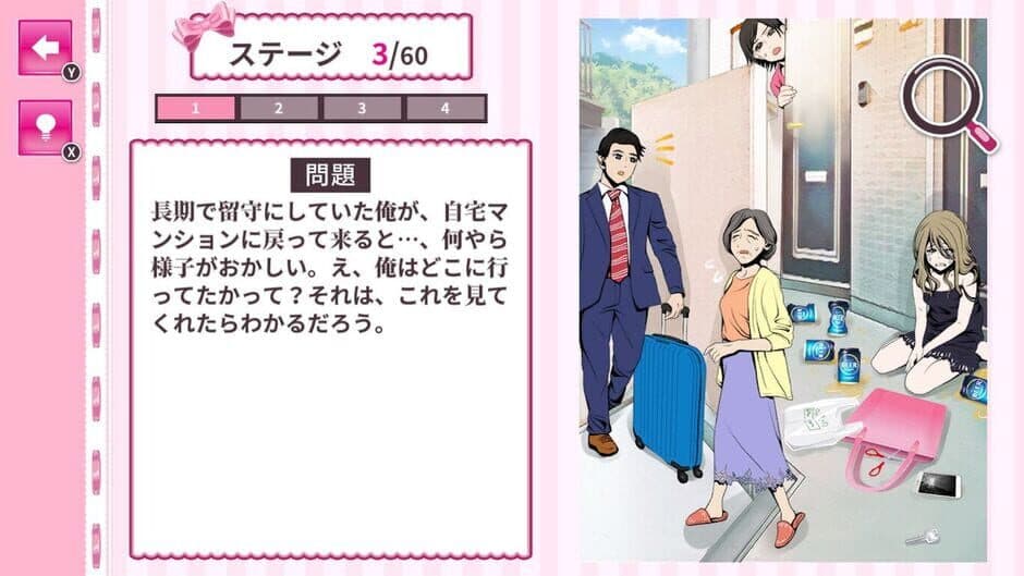 Kawaii Dake ja Dame? screenshot 1