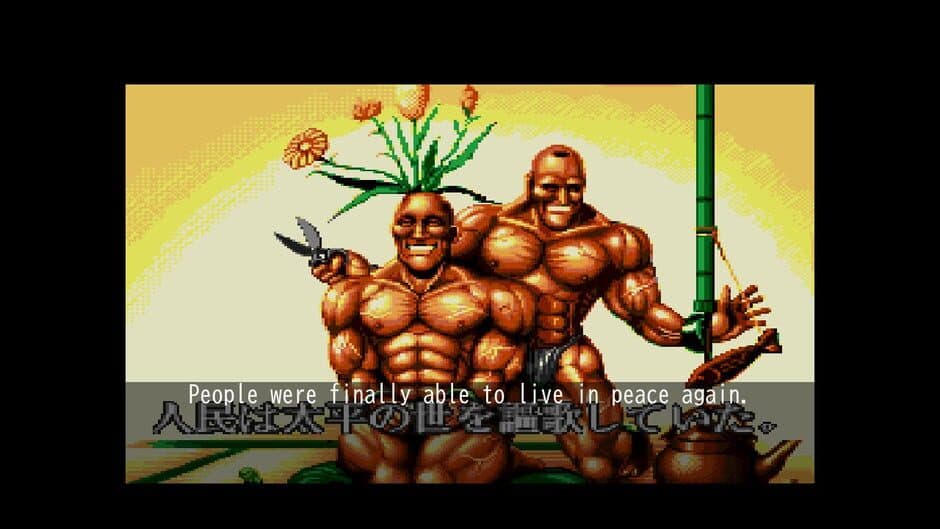 Cho Aniki Collection screenshot 4