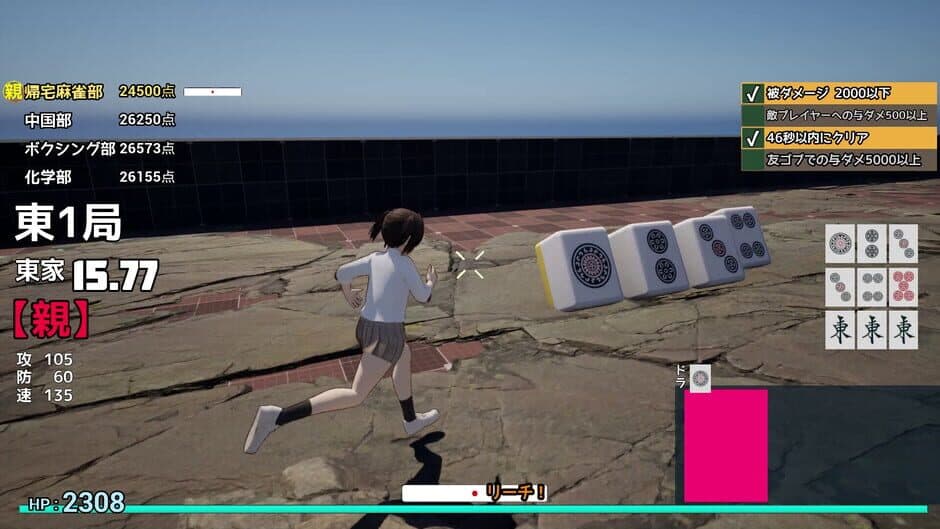 Call of Ponchy: Mahjong Warfare screenshot 3