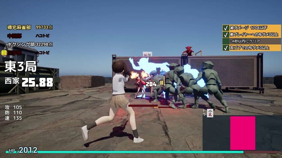 Call of Ponchy: Mahjong Warfare screenshot 4