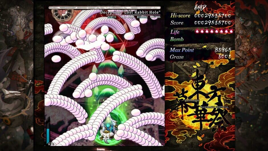 Touhou Makuka Sai: Fantastic Danmaku Festival Part III screenshot 2