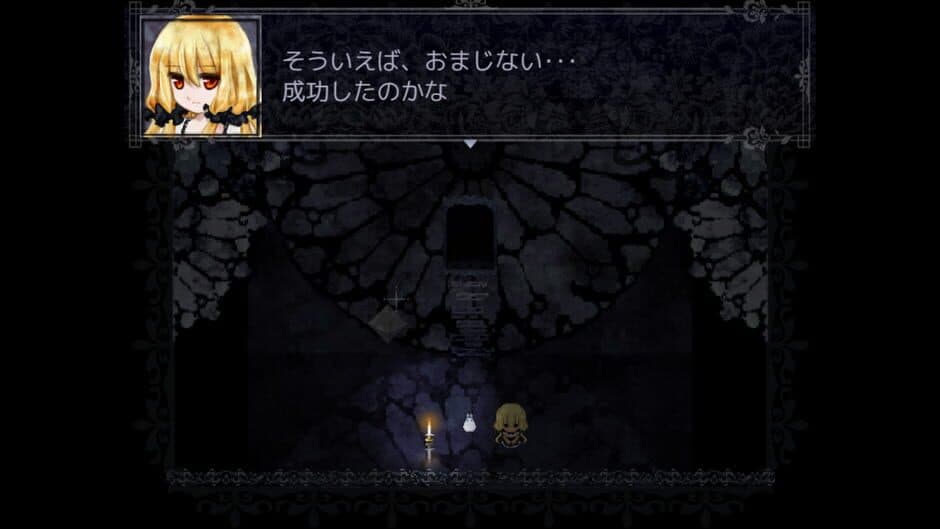 Devil of the Mirror screenshot 6