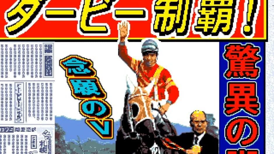 Othello Derby screenshot 3