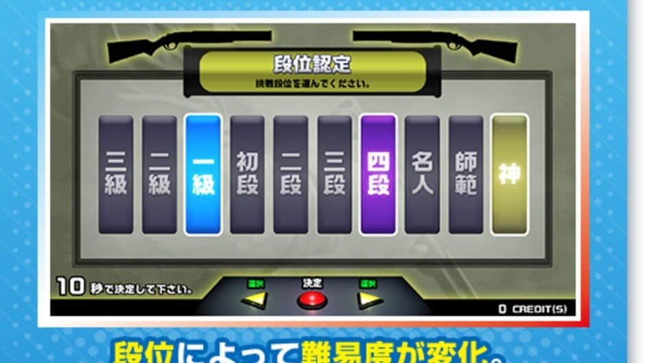 Shoot Away Pro screenshot 2