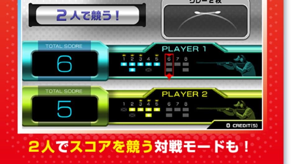 Shoot Away Pro screenshot 4