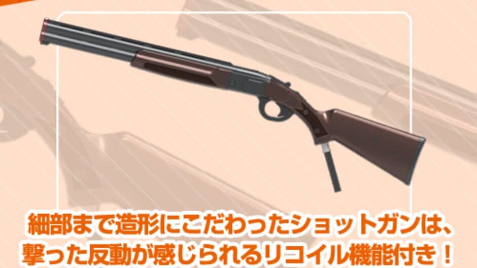 Shoot Away Pro screenshot 5